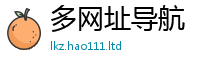 2025新澳门天天精准大全谜语归2025年免费资料大全最新版本